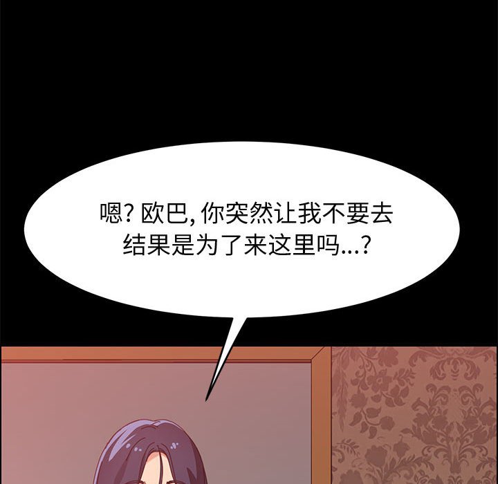 美好的寄宿生活[h漫]韩漫全集-美好的寄宿生活-第36章无删减无遮挡章节图片 