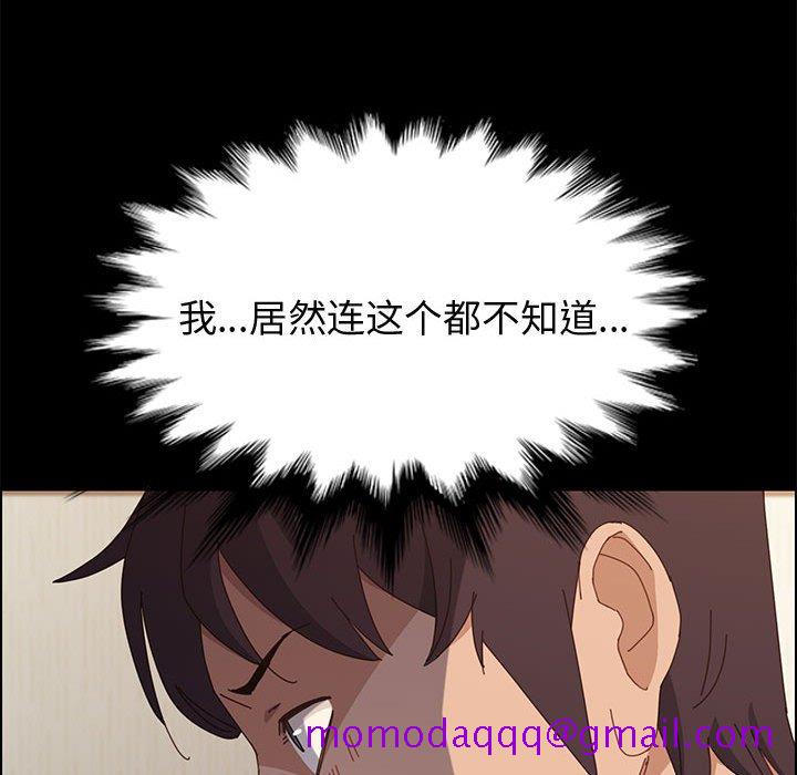 美好的寄宿生活[h漫]韩漫全集-美好的寄宿生活-第36章无删减无遮挡章节图片 