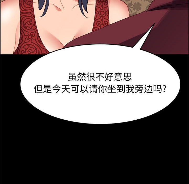 美好的寄宿生活[h漫]韩漫全集-美好的寄宿生活-第36章无删减无遮挡章节图片 