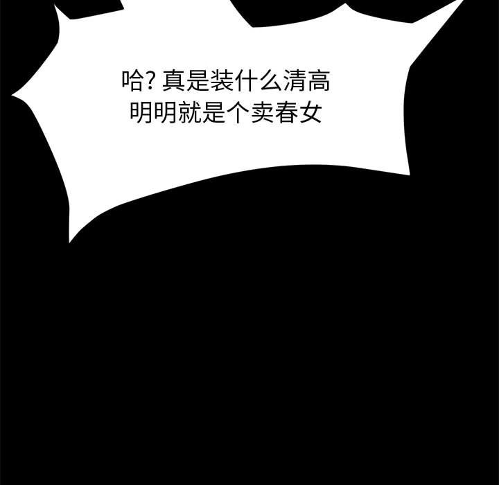 美好的寄宿生活[h漫]韩漫全集-美好的寄宿生活-第36章无删减无遮挡章节图片 