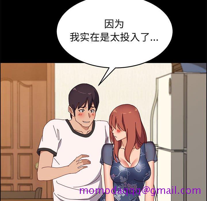 美好的寄宿生活[h漫]韩漫全集-美好的寄宿生活-第36章无删减无遮挡章节图片 