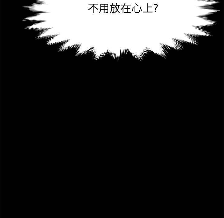 美好的寄宿生活[h漫]韩漫全集-美好的寄宿生活-第36章无删减无遮挡章节图片 