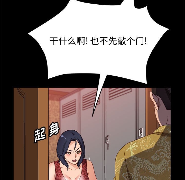 美好的寄宿生活[h漫]韩漫全集-美好的寄宿生活-第36章无删减无遮挡章节图片 