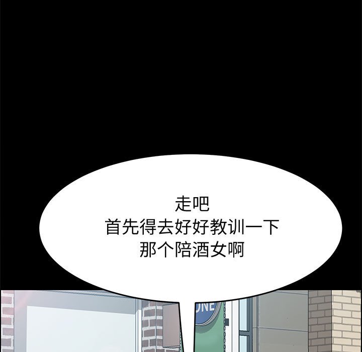 美好的寄宿生活[h漫]韩漫全集-美好的寄宿生活-第36章无删减无遮挡章节图片 