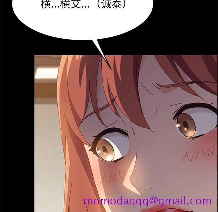 美好的寄宿生活[h漫]韩漫全集-美好的寄宿生活-第36章无删减无遮挡章节图片 