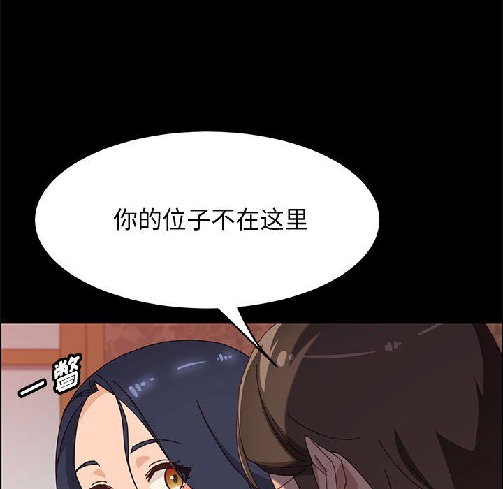 美好的寄宿生活[h漫]韩漫全集-美好的寄宿生活-第36章无删减无遮挡章节图片 