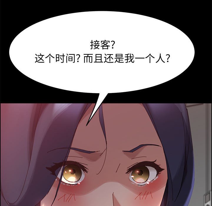 美好的寄宿生活[h漫]韩漫全集-美好的寄宿生活-第36章无删减无遮挡章节图片 