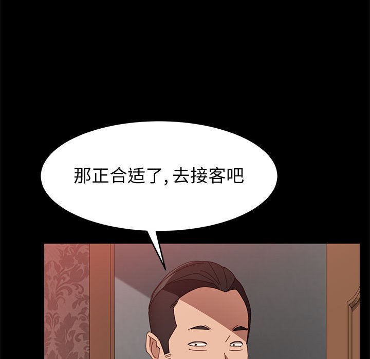 美好的寄宿生活[h漫]韩漫全集-美好的寄宿生活-第36章无删减无遮挡章节图片 