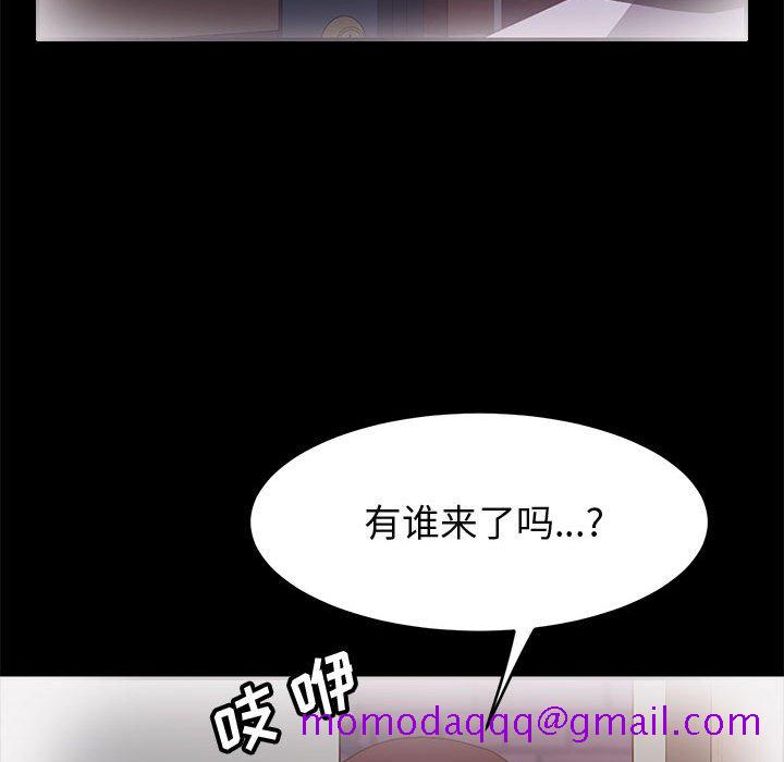 美好的寄宿生活[h漫]韩漫全集-美好的寄宿生活-第36章无删减无遮挡章节图片 