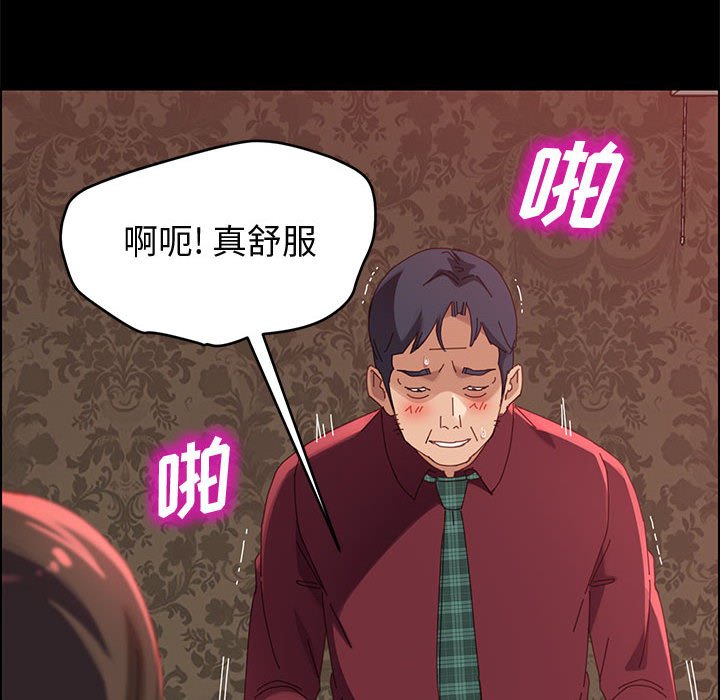 美好的寄宿生活[h漫]韩漫全集-美好的寄宿生活-第37章无删减无遮挡章节图片 