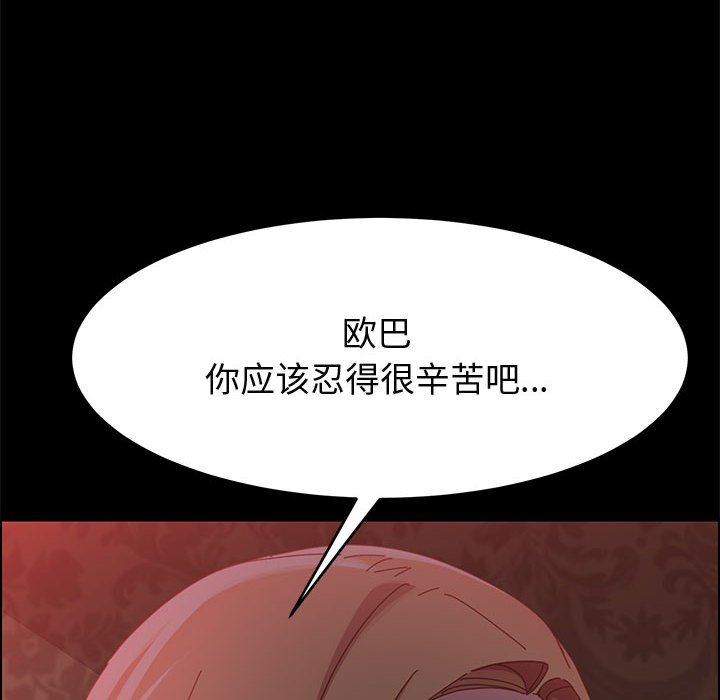 美好的寄宿生活[h漫]韩漫全集-美好的寄宿生活-第37章无删减无遮挡章节图片 