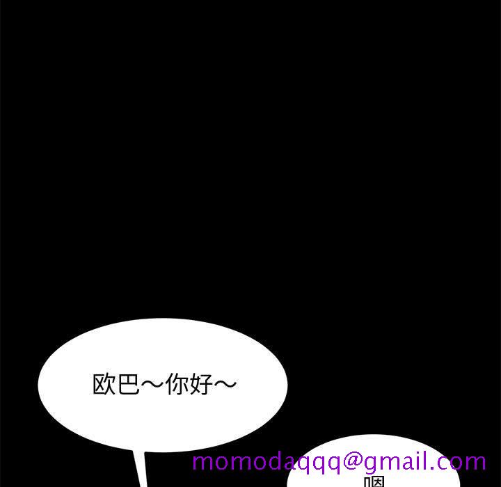 美好的寄宿生活[h漫]韩漫全集-美好的寄宿生活-第37章无删减无遮挡章节图片 