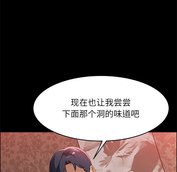 美好的寄宿生活[h漫]韩漫全集-美好的寄宿生活-第37章无删减无遮挡章节图片 