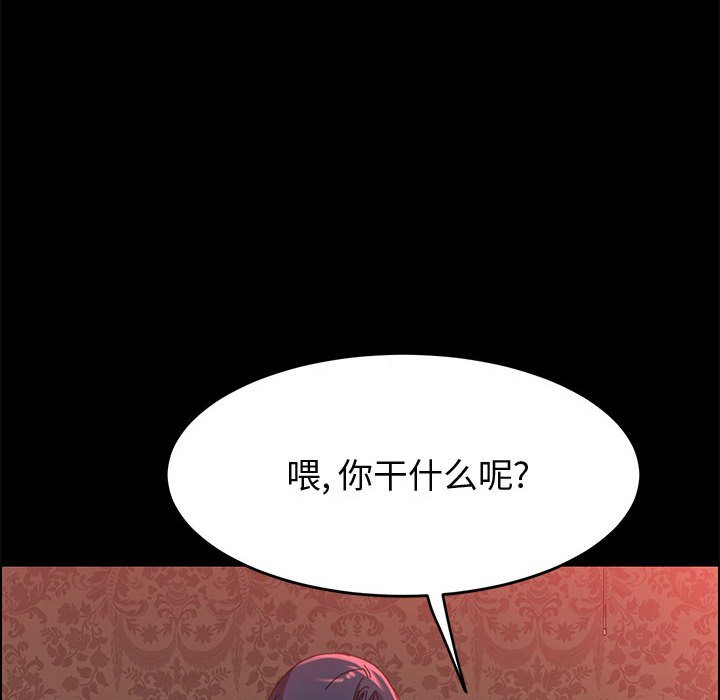美好的寄宿生活[h漫]韩漫全集-美好的寄宿生活-第37章无删减无遮挡章节图片 