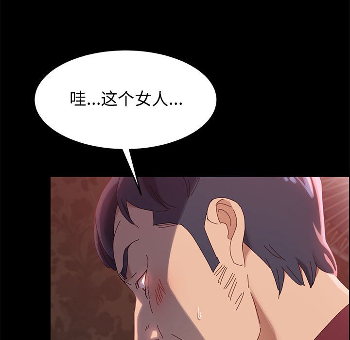 美好的寄宿生活[h漫]韩漫全集-美好的寄宿生活-第37章无删减无遮挡章节图片 