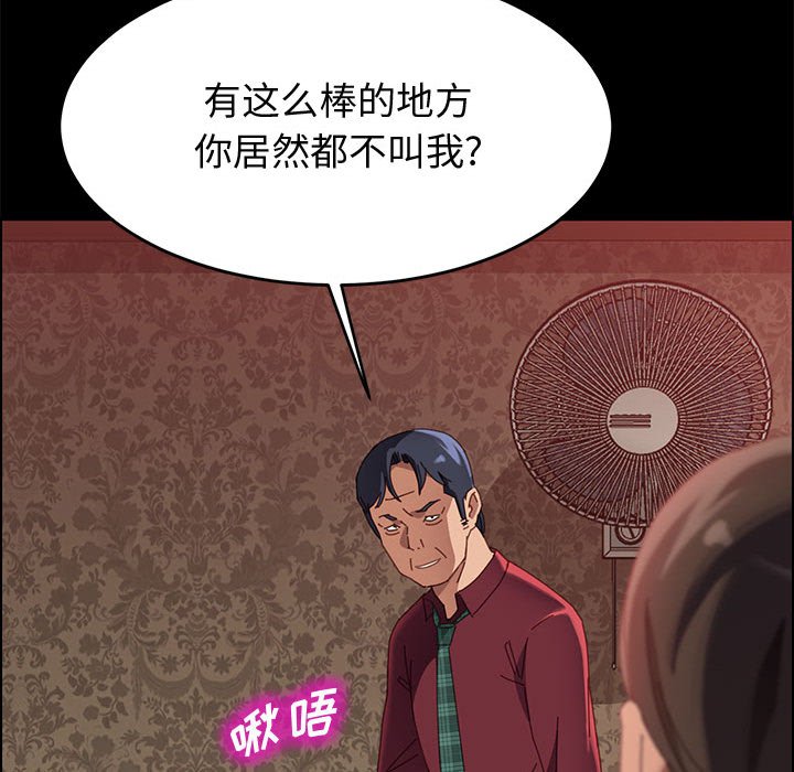 美好的寄宿生活[h漫]韩漫全集-美好的寄宿生活-第37章无删减无遮挡章节图片 