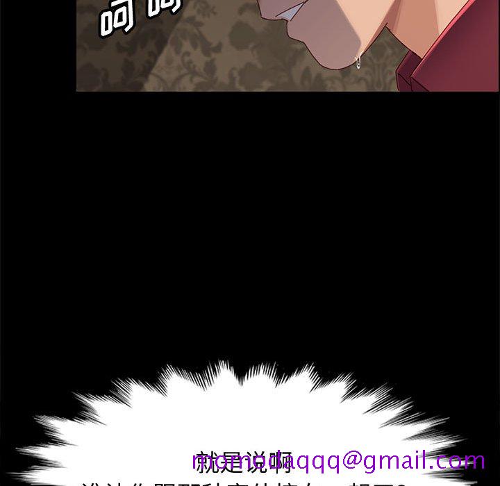 美好的寄宿生活[h漫]韩漫全集-美好的寄宿生活-第37章无删减无遮挡章节图片 