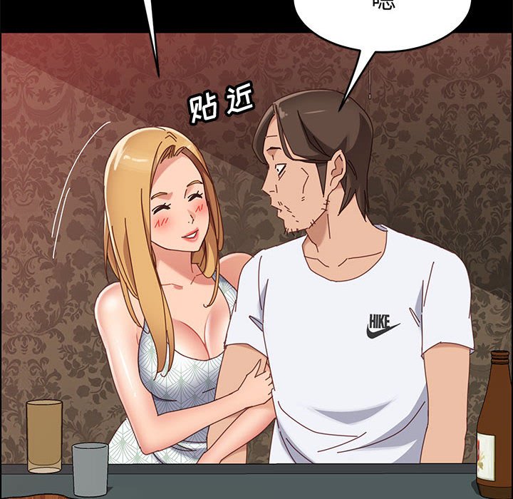 美好的寄宿生活[h漫]韩漫全集-美好的寄宿生活-第37章无删减无遮挡章节图片 