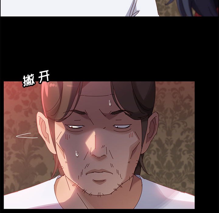 美好的寄宿生活[h漫]韩漫全集-美好的寄宿生活-第37章无删减无遮挡章节图片 