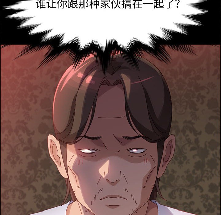 美好的寄宿生活[h漫]韩漫全集-美好的寄宿生活-第37章无删减无遮挡章节图片 