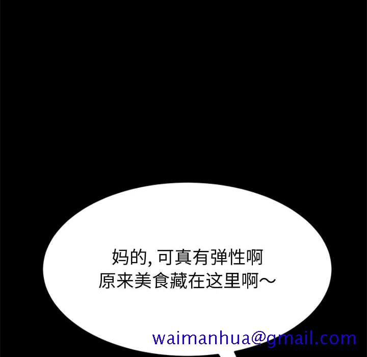 美好的寄宿生活[h漫]韩漫全集-美好的寄宿生活-第37章无删减无遮挡章节图片 