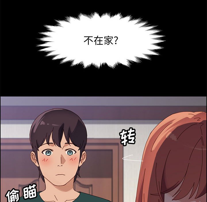 美好的寄宿生活[h漫]韩漫全集-美好的寄宿生活-第37章无删减无遮挡章节图片 