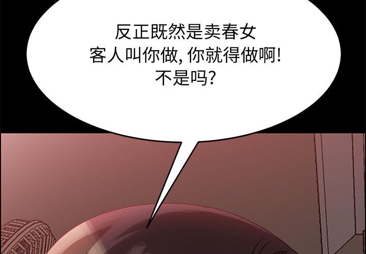 美好的寄宿生活[h漫]韩漫全集-美好的寄宿生活-第37章无删减无遮挡章节图片 