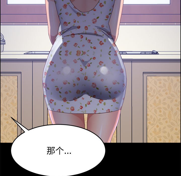 美好的寄宿生活[h漫]韩漫全集-美好的寄宿生活-第37章无删减无遮挡章节图片 