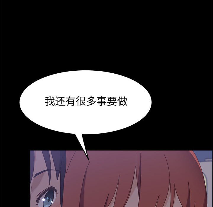 美好的寄宿生活[h漫]韩漫全集-美好的寄宿生活-第37章无删减无遮挡章节图片 