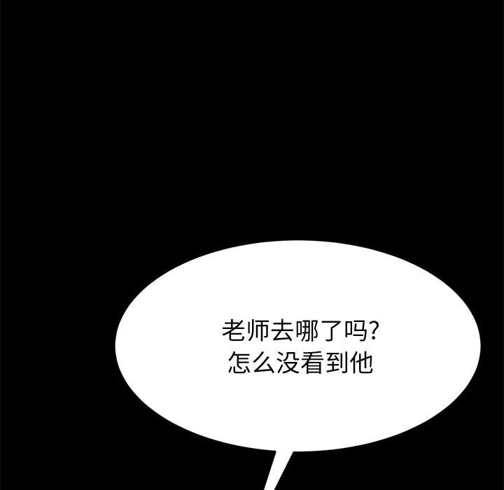 美好的寄宿生活[h漫]韩漫全集-美好的寄宿生活-第37章无删减无遮挡章节图片 