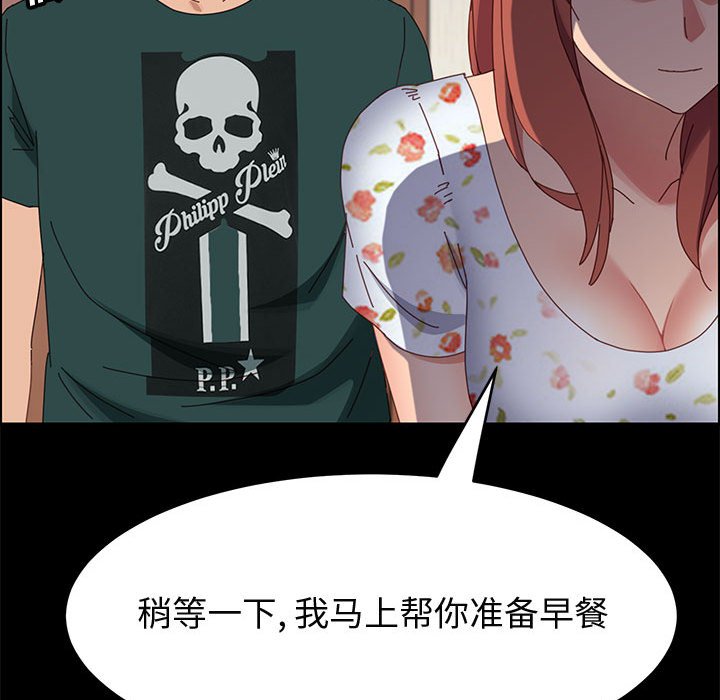 美好的寄宿生活[h漫]韩漫全集-美好的寄宿生活-第37章无删减无遮挡章节图片 