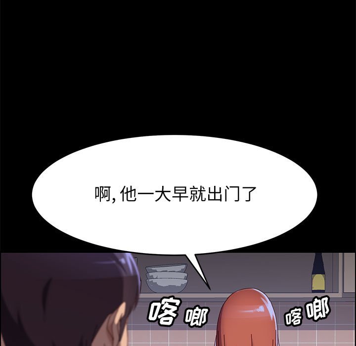 美好的寄宿生活[h漫]韩漫全集-美好的寄宿生活-第37章无删减无遮挡章节图片 