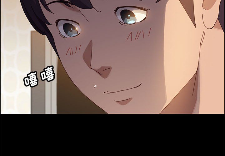 美好的寄宿生活[h漫]韩漫全集-美好的寄宿生活-第39章无删减无遮挡章节图片 