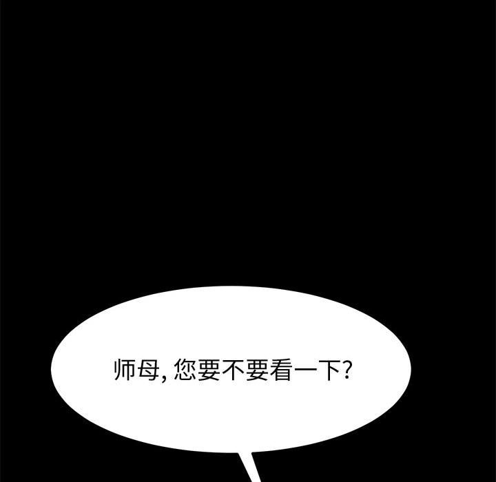美好的寄宿生活[h漫]韩漫全集-美好的寄宿生活-第39章无删减无遮挡章节图片 