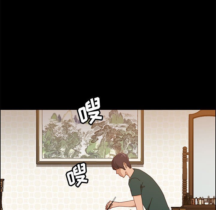 美好的寄宿生活[h漫]韩漫全集-美好的寄宿生活-第39章无删减无遮挡章节图片 