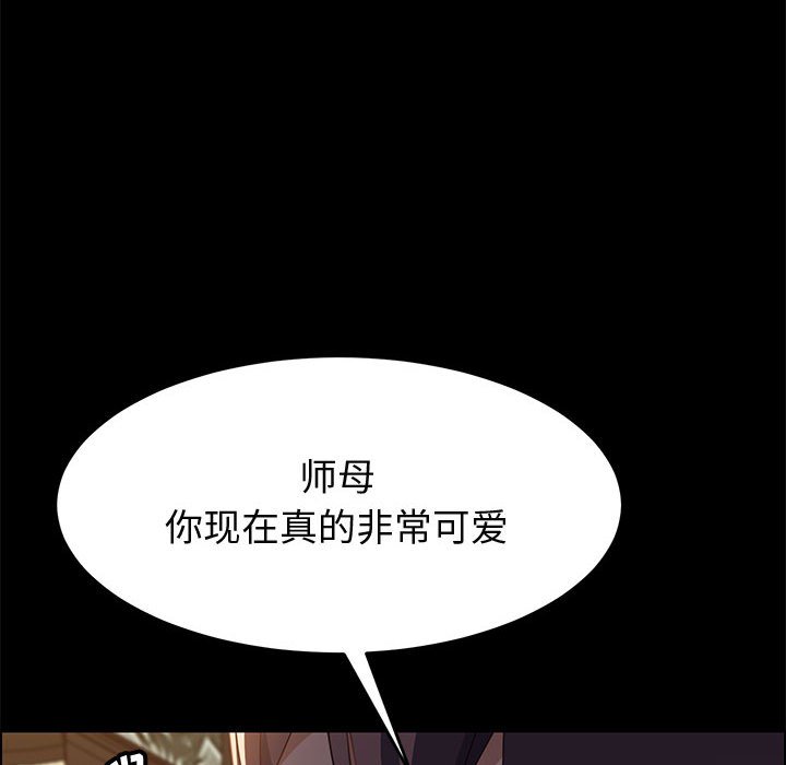 美好的寄宿生活[h漫]韩漫全集-美好的寄宿生活-第39章无删减无遮挡章节图片 