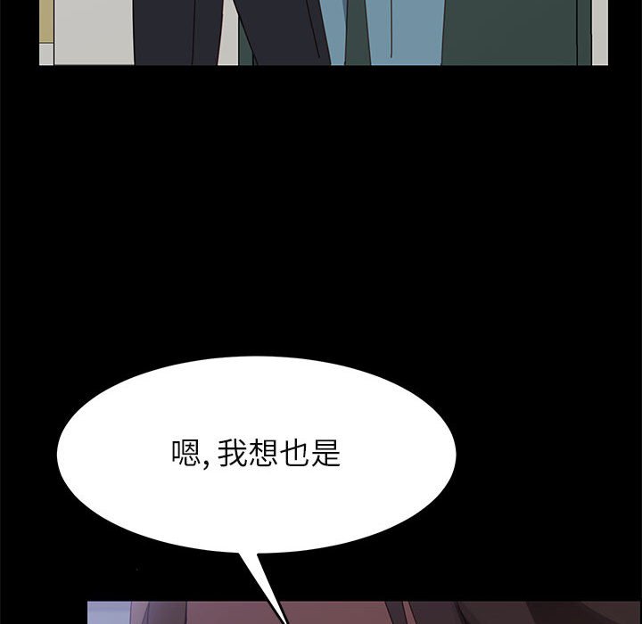 美好的寄宿生活[h漫]韩漫全集-美好的寄宿生活-第39章无删减无遮挡章节图片 