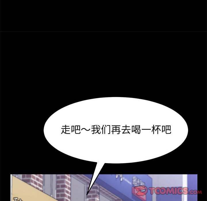 美好的寄宿生活[h漫]韩漫全集-美好的寄宿生活-第39章无删减无遮挡章节图片 