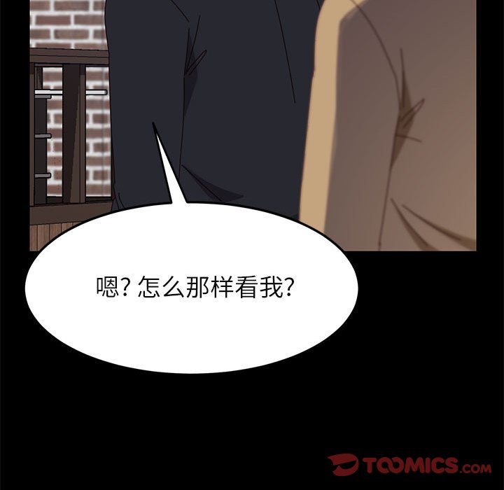 美好的寄宿生活[h漫]韩漫全集-美好的寄宿生活-第39章无删减无遮挡章节图片 