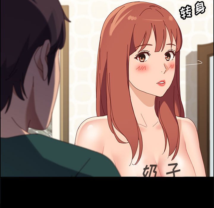 美好的寄宿生活[h漫]韩漫全集-美好的寄宿生活-第39章无删减无遮挡章节图片 