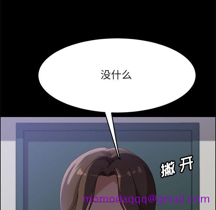 美好的寄宿生活[h漫]韩漫全集-美好的寄宿生活-第39章无删减无遮挡章节图片 