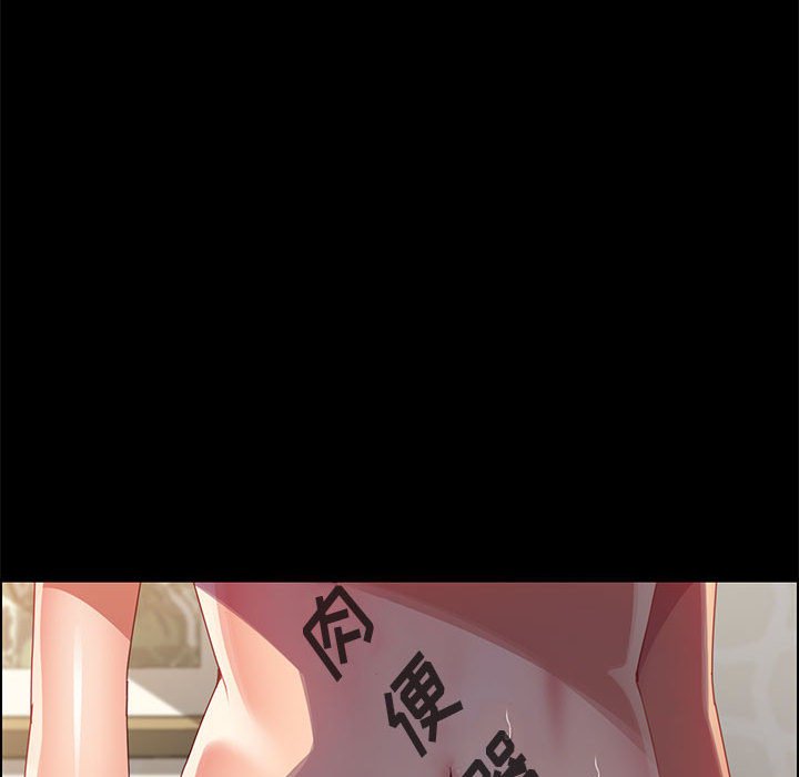 美好的寄宿生活[h漫]韩漫全集-美好的寄宿生活-第39章无删减无遮挡章节图片 