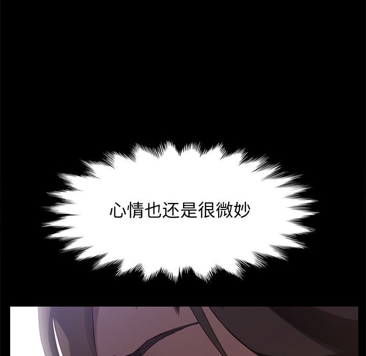 美好的寄宿生活[h漫]韩漫全集-美好的寄宿生活-第39章无删减无遮挡章节图片 
