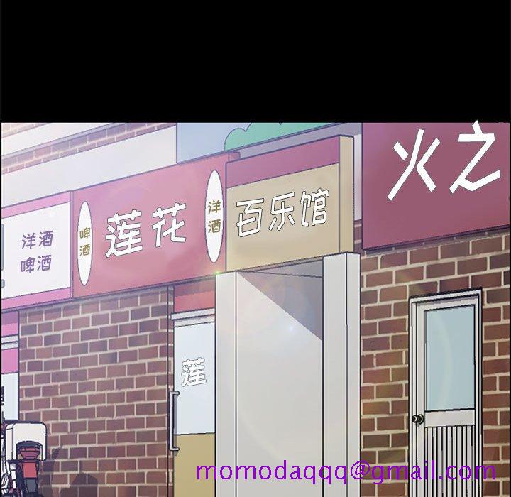 美好的寄宿生活[h漫]韩漫全集-美好的寄宿生活-第39章无删减无遮挡章节图片 
