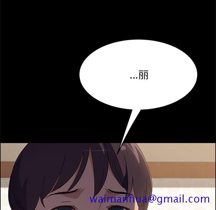 美好的寄宿生活[h漫]韩漫全集-美好的寄宿生活-第39章无删减无遮挡章节图片 
