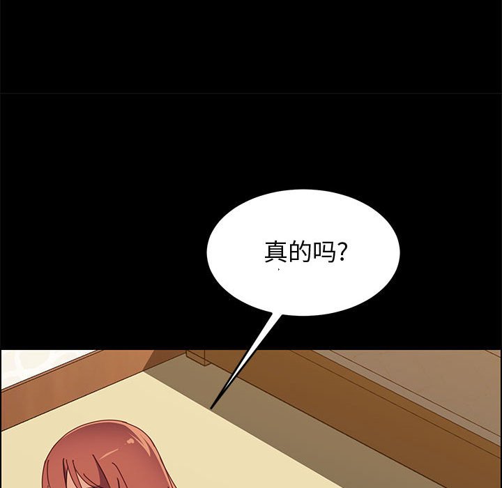美好的寄宿生活[h漫]韩漫全集-美好的寄宿生活-第39章无删减无遮挡章节图片 