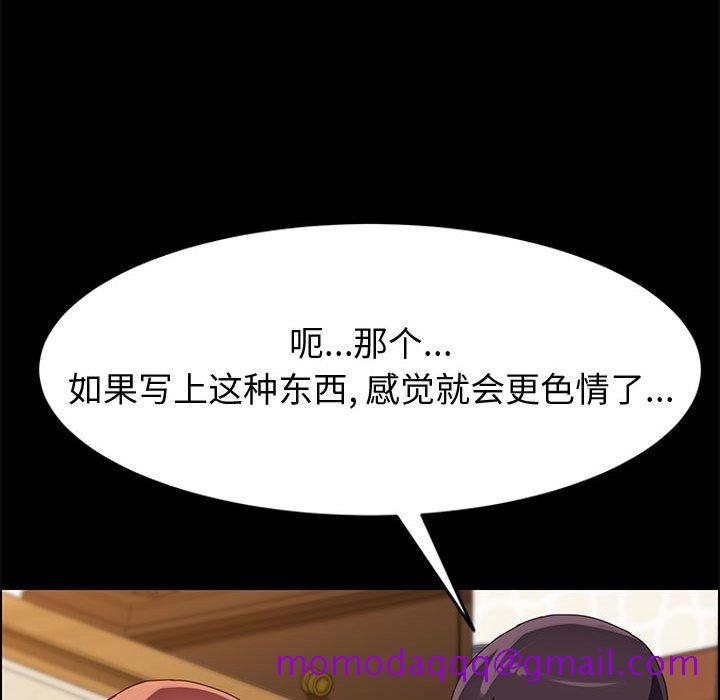 美好的寄宿生活[h漫]韩漫全集-美好的寄宿生活-第39章无删减无遮挡章节图片 