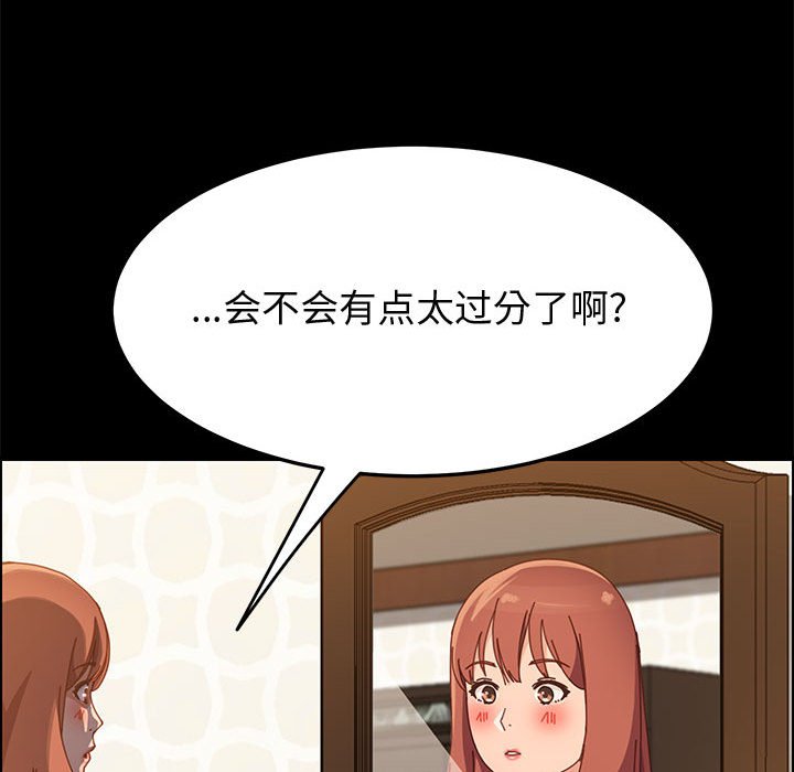 美好的寄宿生活[h漫]韩漫全集-美好的寄宿生活-第39章无删减无遮挡章节图片 