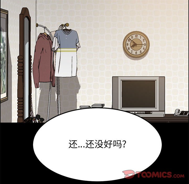 美好的寄宿生活[h漫]韩漫全集-美好的寄宿生活-第39章无删减无遮挡章节图片 