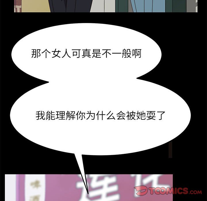 美好的寄宿生活[h漫]韩漫全集-美好的寄宿生活-第39章无删减无遮挡章节图片 